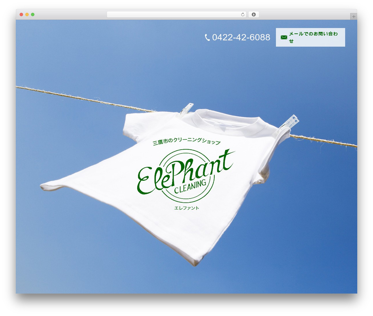 Theme WordPress Themify Basic - ele-5.com