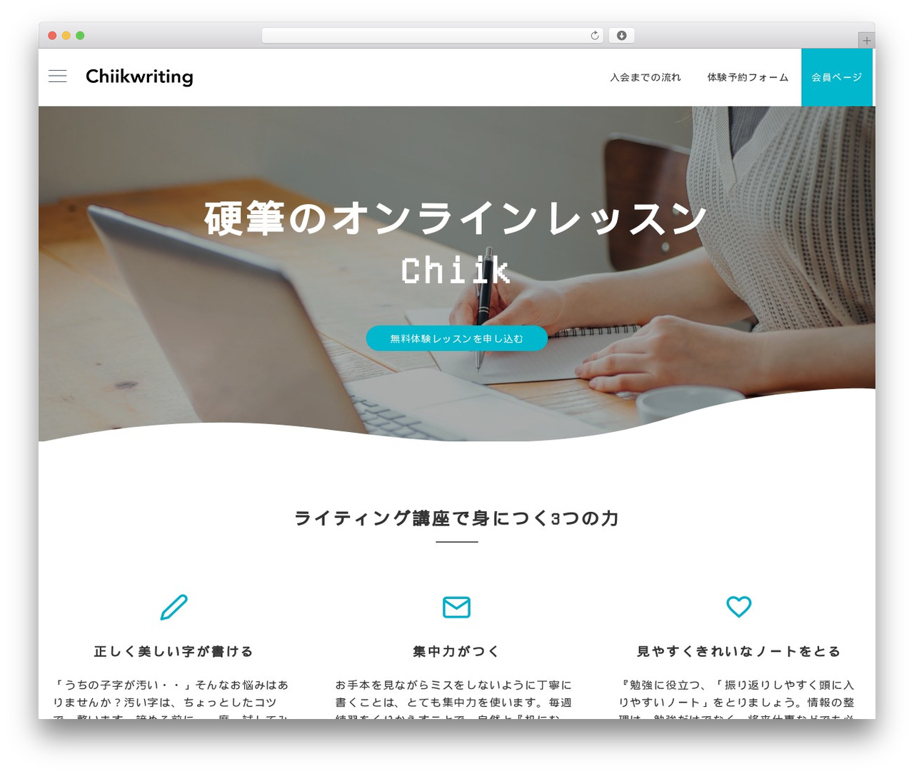 WP theme Emanon Premium - chiikwriting.com WP theme Emanon Premium - chiikwriting.com