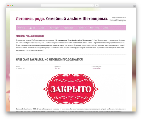 Styles with shortcodes WordPress plugin - evgeniashehovtsova.ru
