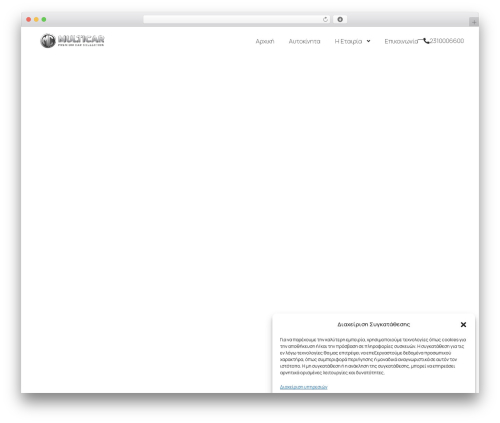Wp cardealer WordPress plugin - multicar.gr