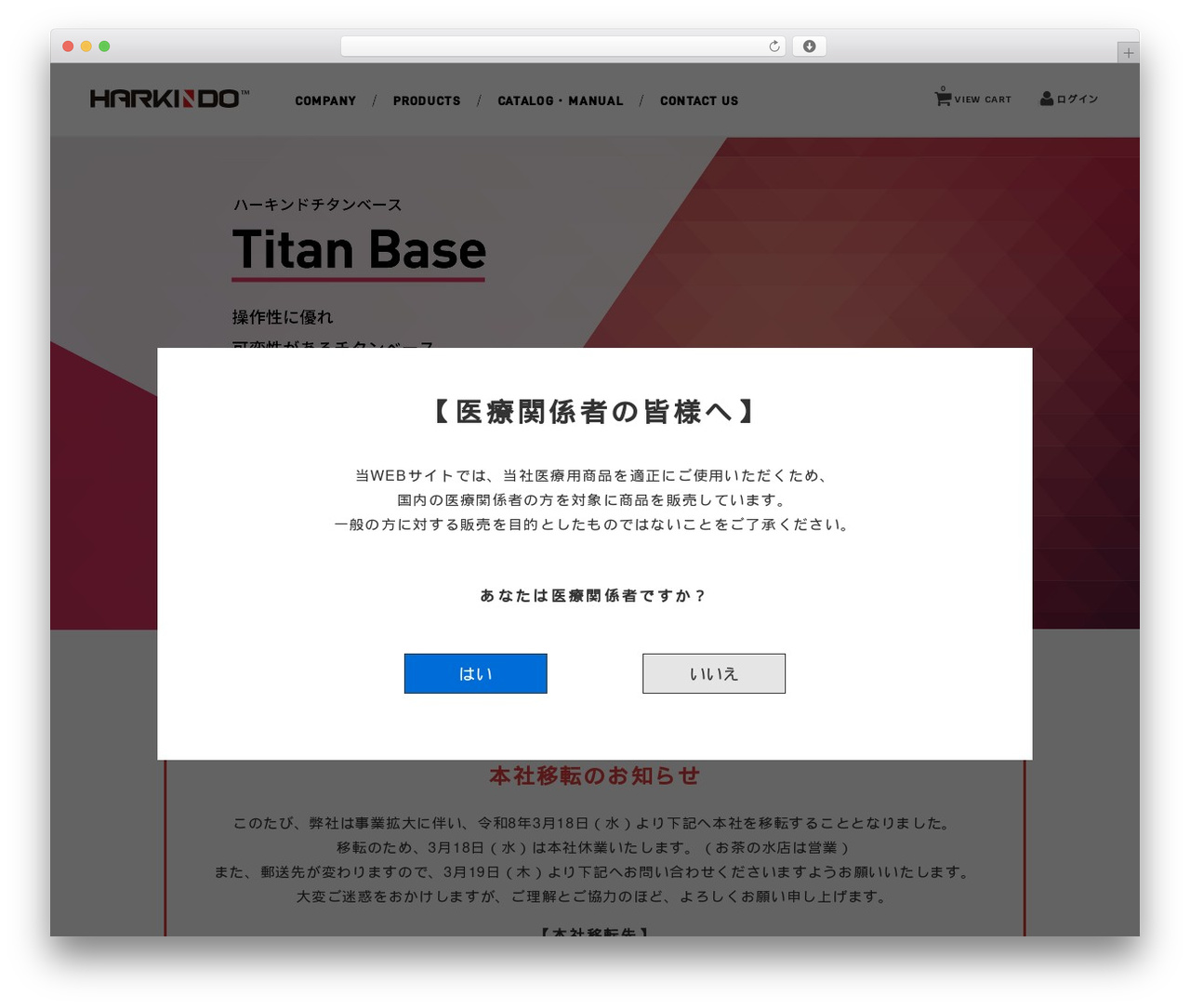 Default WordPress theme - harkindo.jp Default WordPress theme - harkindo.jp