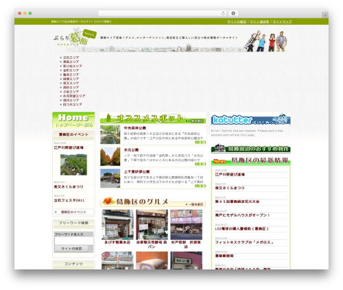 Wp QrCode (wp-qrcode) free WordPress plugin - ekimo.saysinter.com