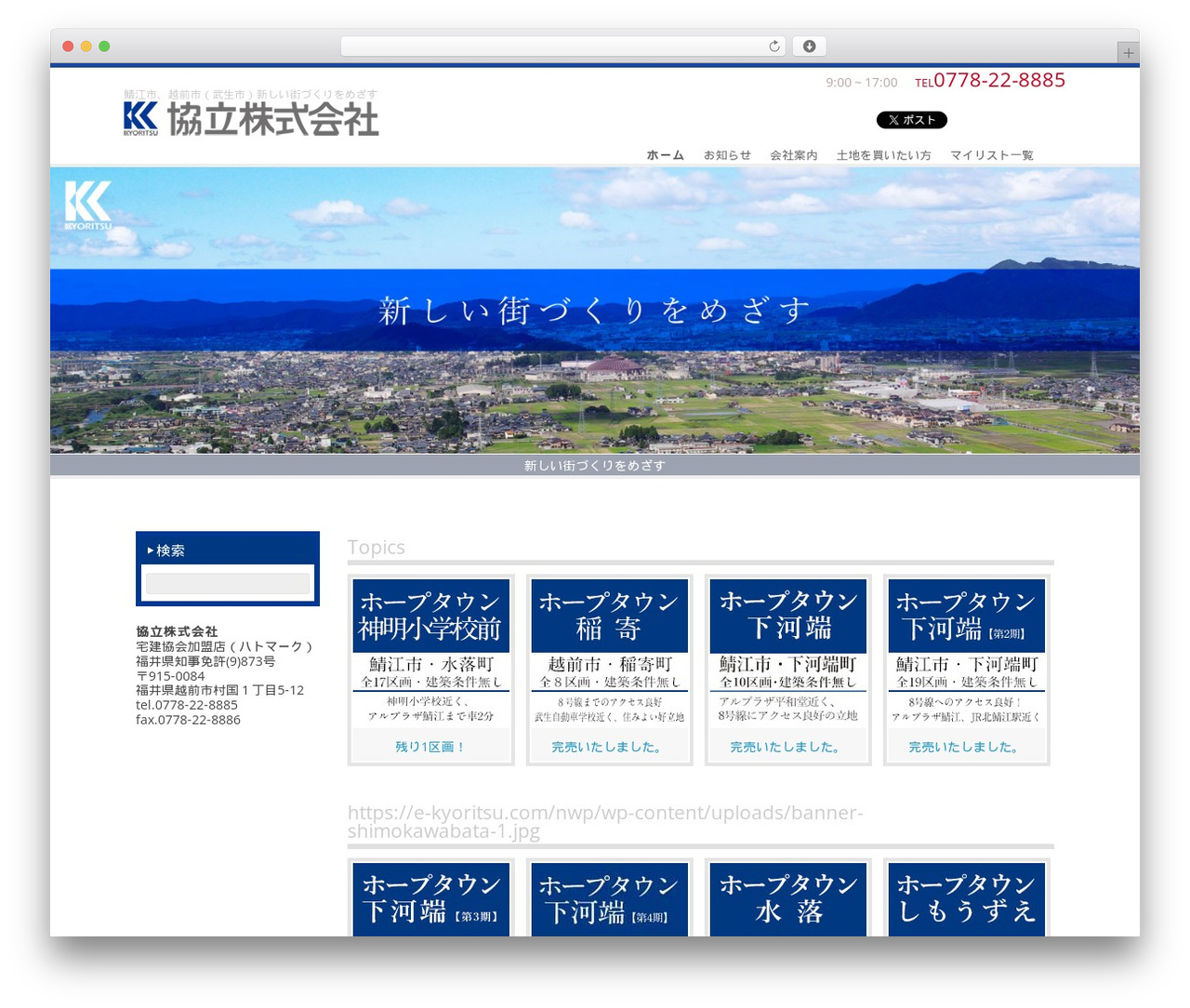 Expression_ZOOM WordPress theme - e-kyoritsu.com Expression_ZOOM WordPress theme - e-kyoritsu.com