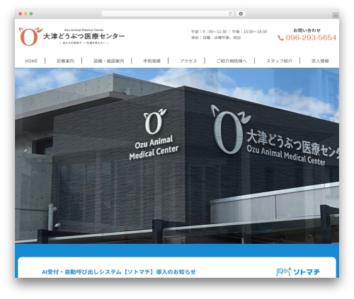 my-theme theme WordPress - ozuanimal.com