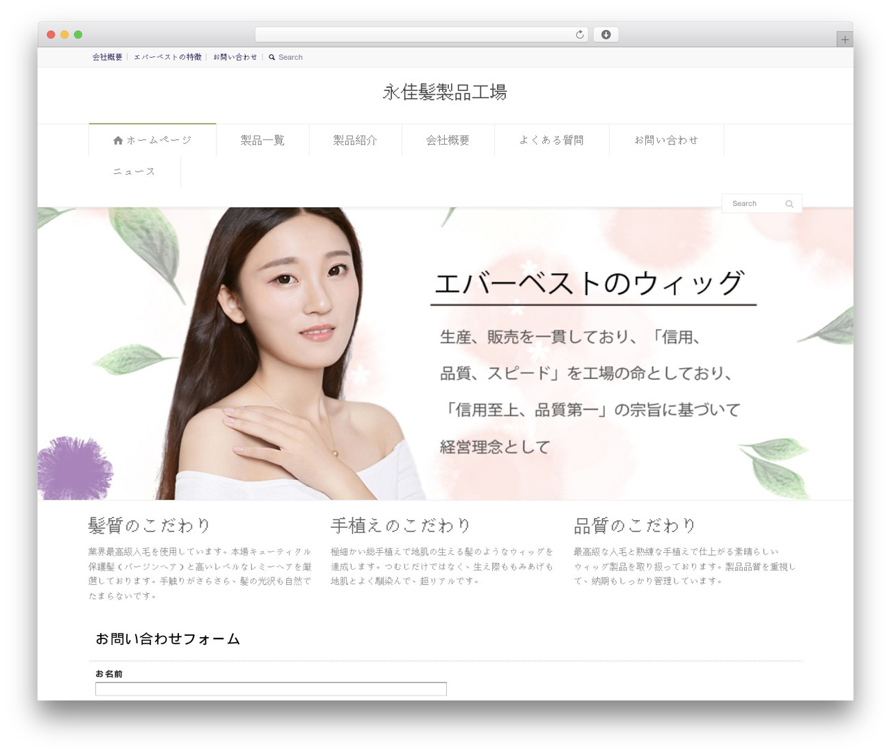RT-Theme 18 top WordPress theme - everbestwig.com RT-Theme 18 top WordPress theme - everbestwig.com