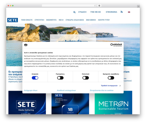 Advanced Custom Fields: Extended (acf-extended) free WordPress plugin - sete.gr