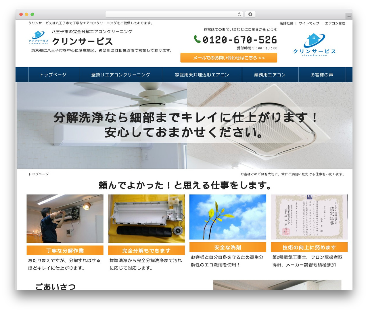 template_type4 theme WordPress - kurin.biz