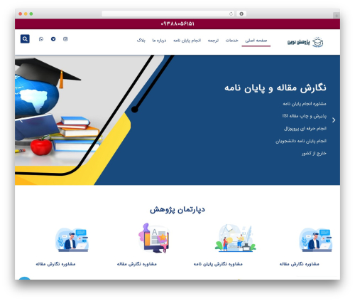 Parsi Date (wp-parsidate) free WordPress plugin - pazhooheshnovin.com Parsi Date (wp-parsidate) free WordPress plugin - pazhooheshnovin.com
