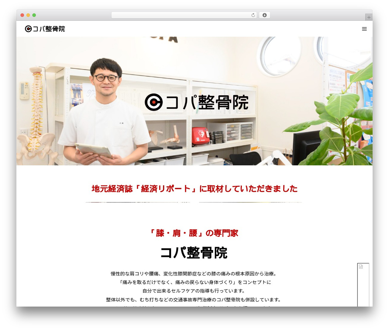 WordPress theme COPA01 - hb-copa.com WordPress theme COPA01 - hb-copa.com