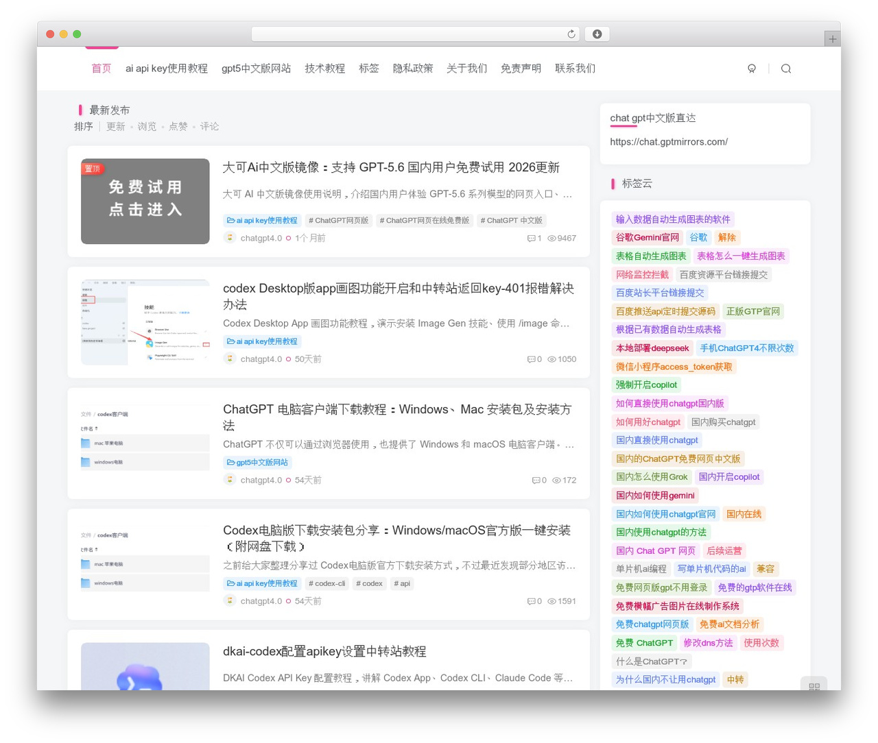 子比主题 top WordPress theme - dk82.com 子比主题 top WordPress theme - dk82.com