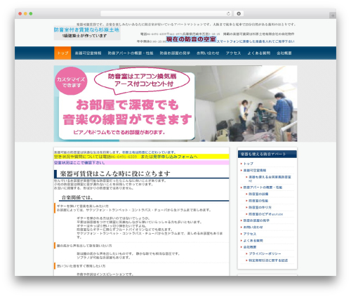 WP-SWFObject (wp-swfobject) free WordPress plugin - e6210.com WP-SWFObject (wp-swfobject) free WordPress plugin - e6210.com