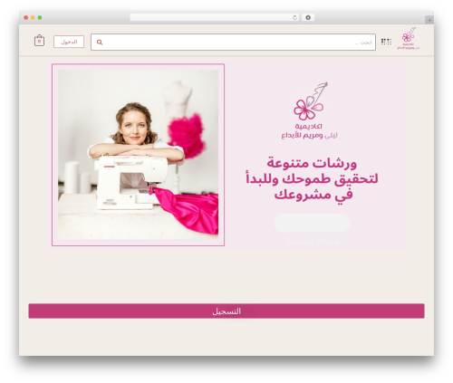 Learnpress woo payment WordPress plugin - laylacademy.com
