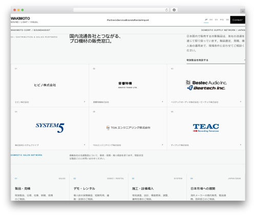 beetech-theme WP theme - wakimotocorp.com