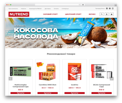bootCommerce Child WordPress theme - nutrend.com.ua