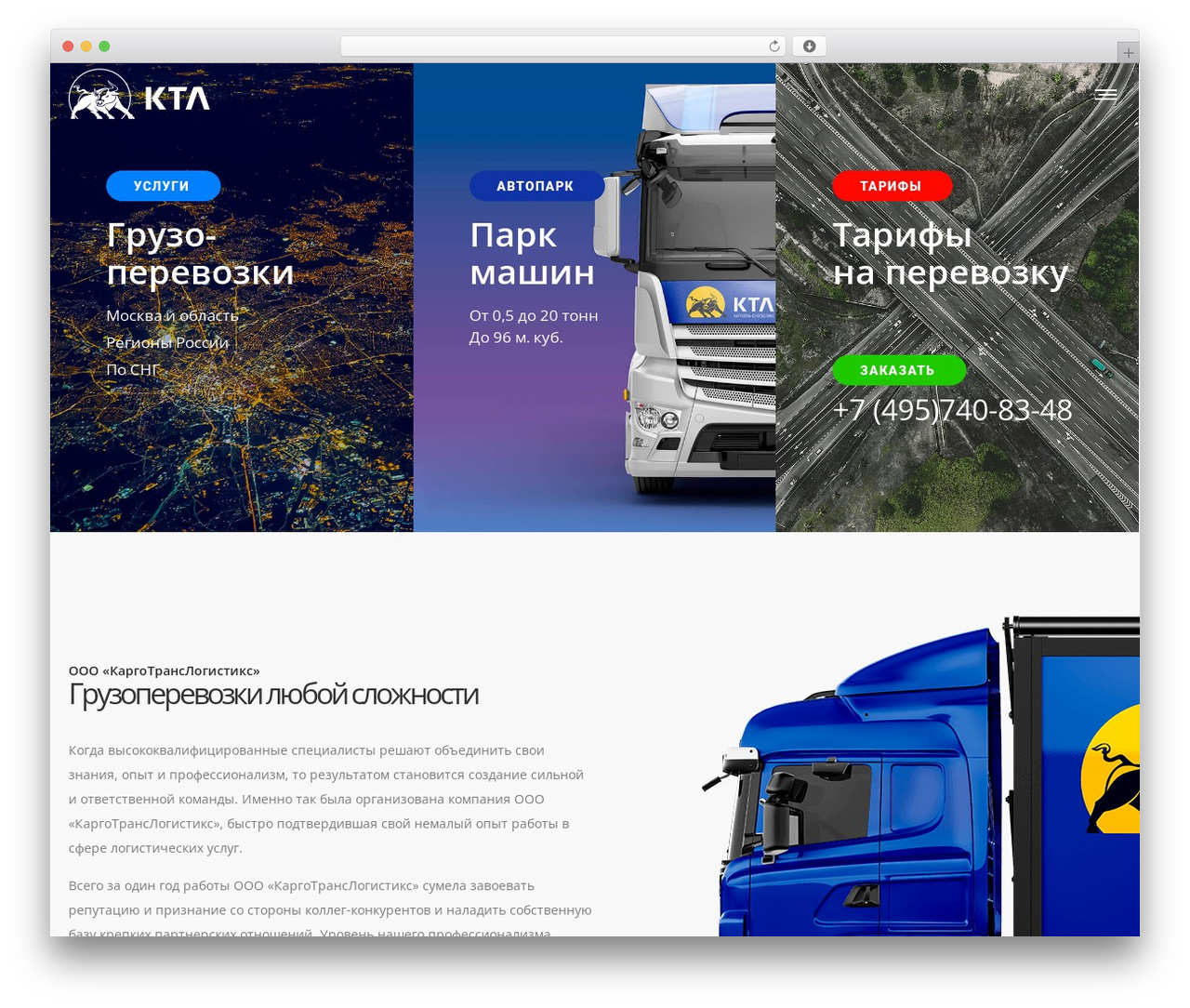 DFD Native theme WordPress - cargotl.ru DFD Native theme WordPress - cargotl.ru