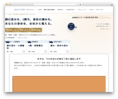 Tcd classic editor WordPress plugin - kenko-jk.com