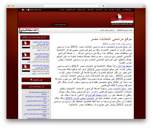 Elections Theme WP theme - elections.masreat.com