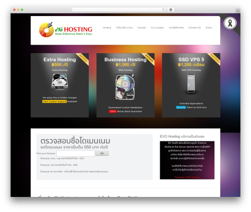 Hostme WordPress theme - evohosting.in.th