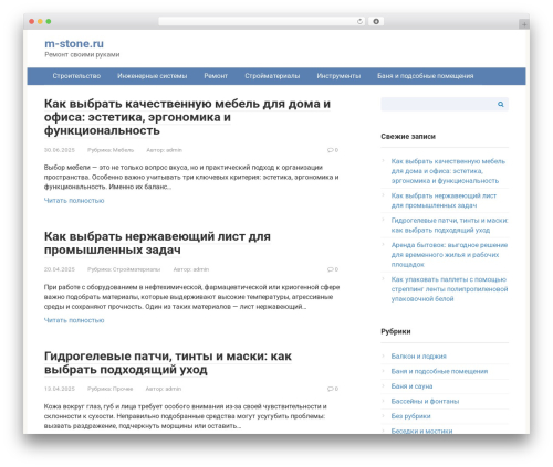 Flatpm wp WordPress plugin - m-stone.ru