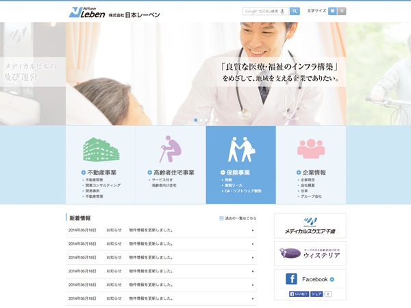 Theme WordPress e-link by N.F.A.L