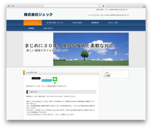 hpb Dashboard (hpbtool) free WordPress plugin - e-jec.co.jp hpb Dashboard (hpbtool) free WordPress plugin - e-jec.co.jp