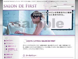 WordPress theme 美容室向きデザインE2 2列左メニュー by Firstserver