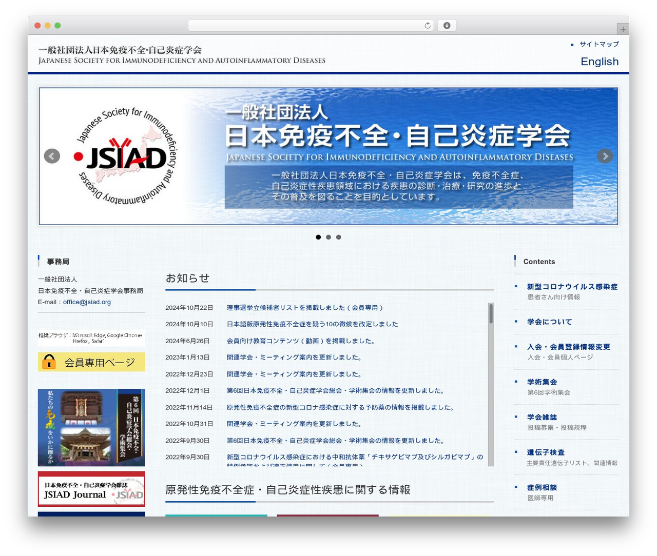 WordPress theme FSVBASIC - jsiad.work WordPress theme FSVBASIC - jsiad.work