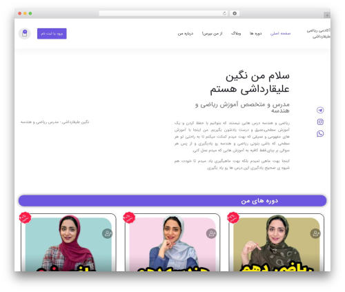 Unified quiz maker_group WordPress plugin - mathacaademy.ir
