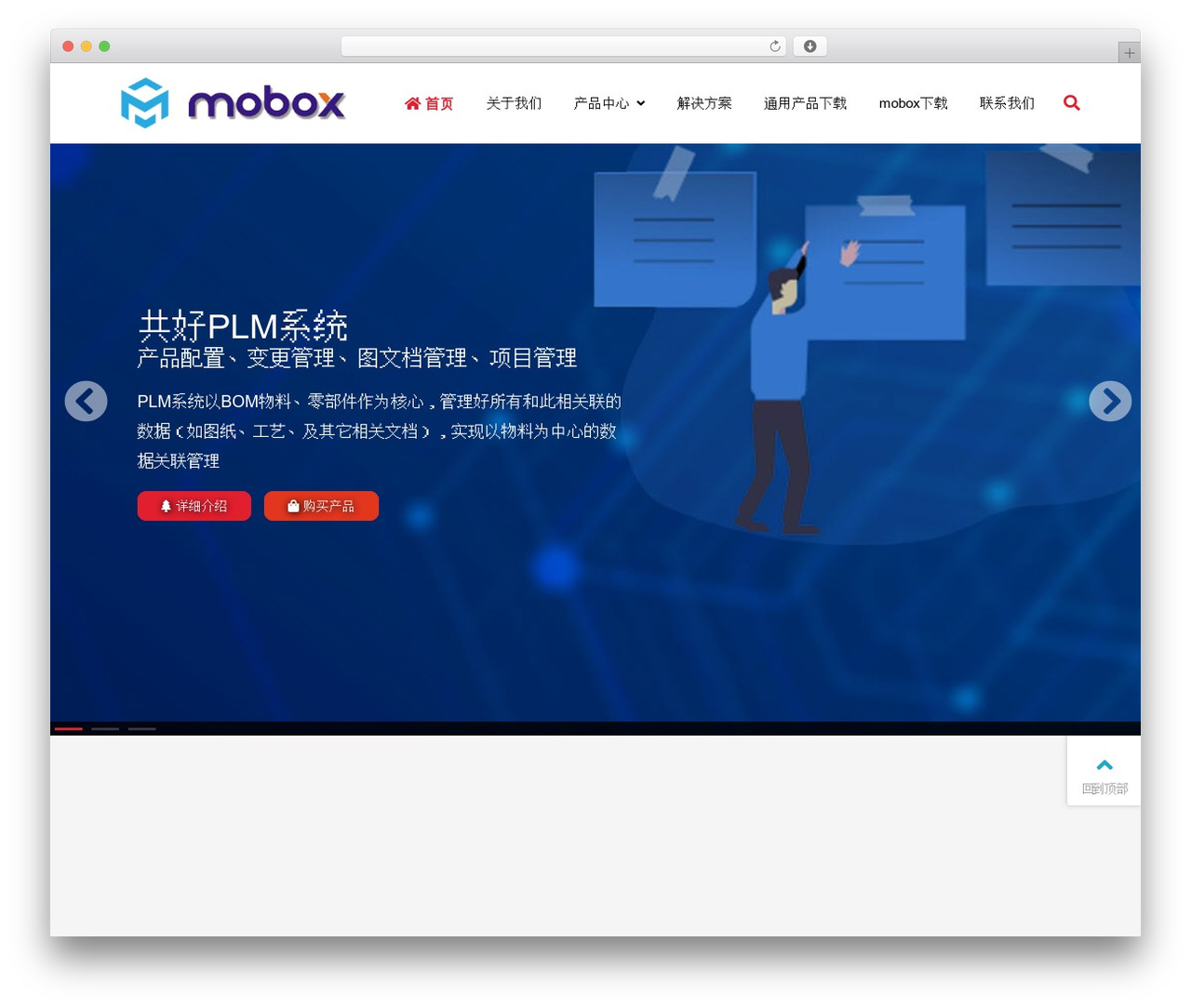 千面视界WordPress多行业主题-企业版 WordPress theme - plm.cn