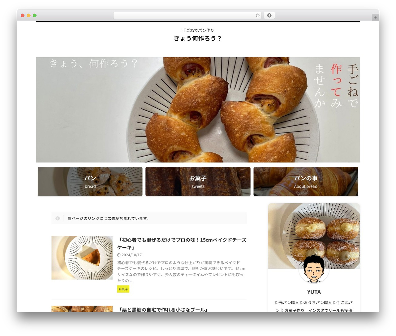 AFFINGER WordPress theme - yutapainblog.com AFFINGER WordPress theme - yutapainblog.com