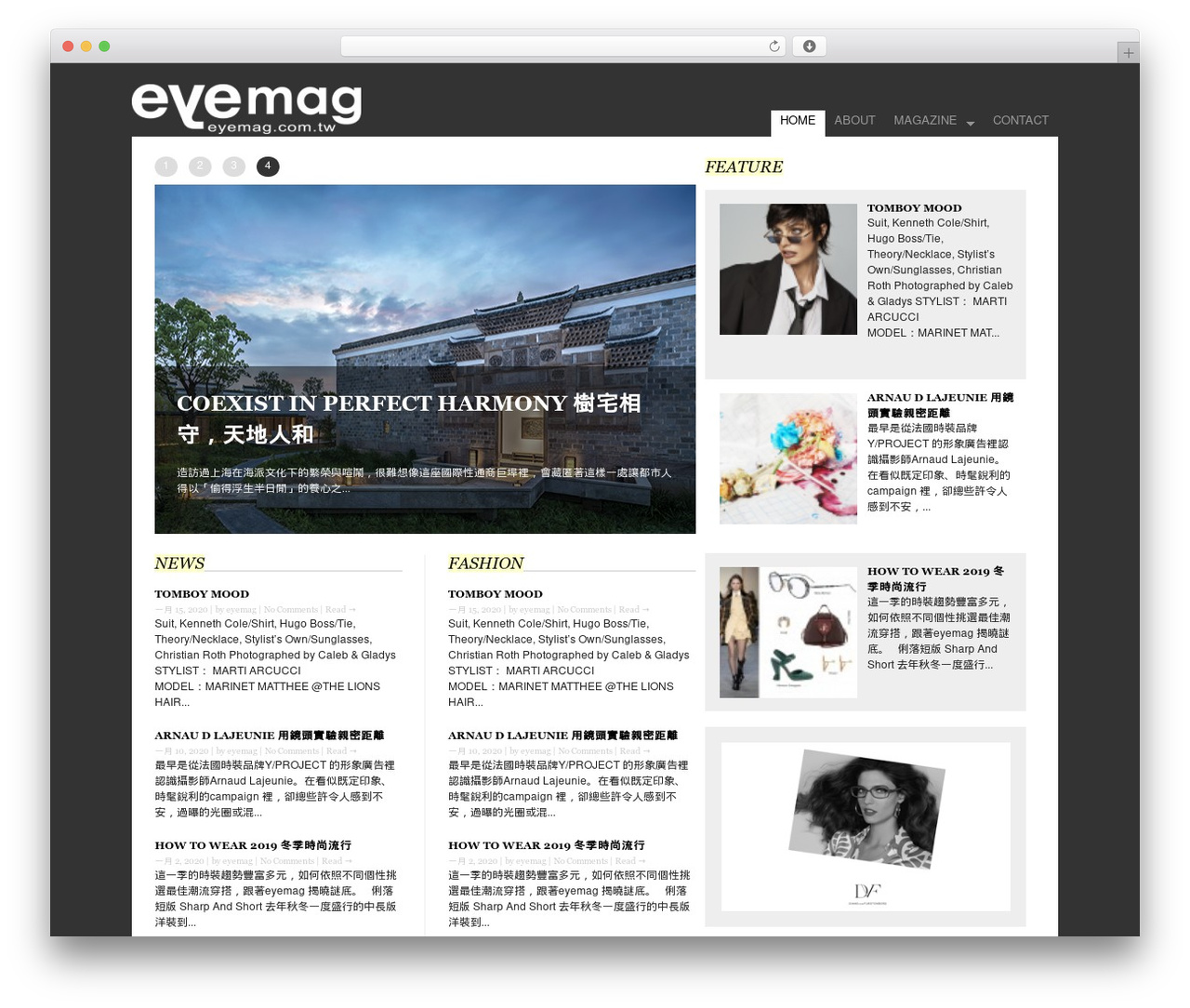 Berlin theme WordPress - eyemag.com.tw Berlin theme WordPress - eyemag.com.tw
