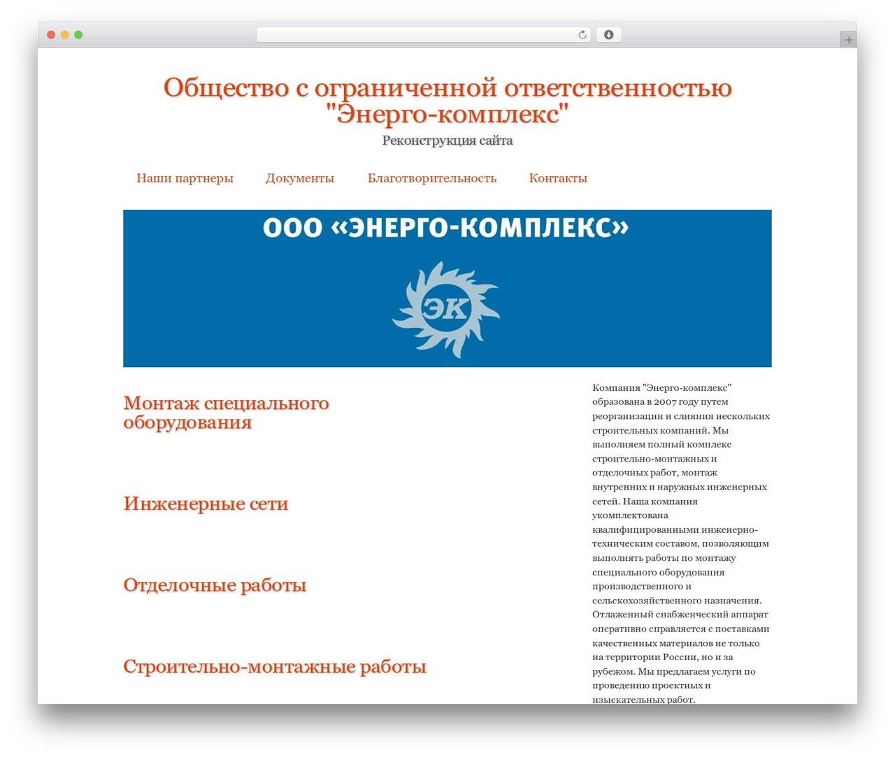 Lagom WordPress theme - ekomplex.ru Lagom WordPress theme - ekomplex.ru