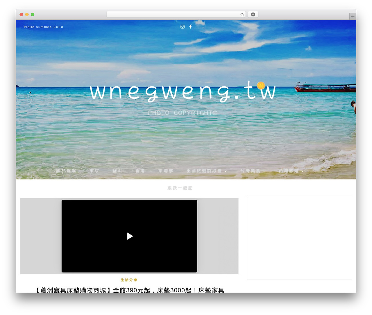 Theme WordPress Hamlet - wengweng.tw Theme WordPress Hamlet - wengweng.tw