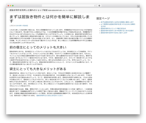 Theme WordPress WPstart - ecolusa.net Theme WordPress WPstart - ecolusa.net