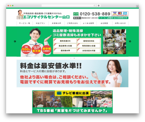 WP PageNavi Style (wp-pagenavi-style) free WordPress plugin - ecocenter-yamaguchi.biz WP PageNavi Style (wp-pagenavi-style) free WordPress plugin - ecocenter-yamaguchi.biz
