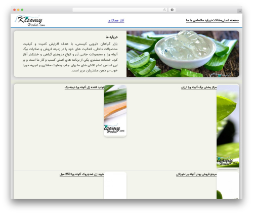 WordPress theme AradRolling - kisomyherbal.com