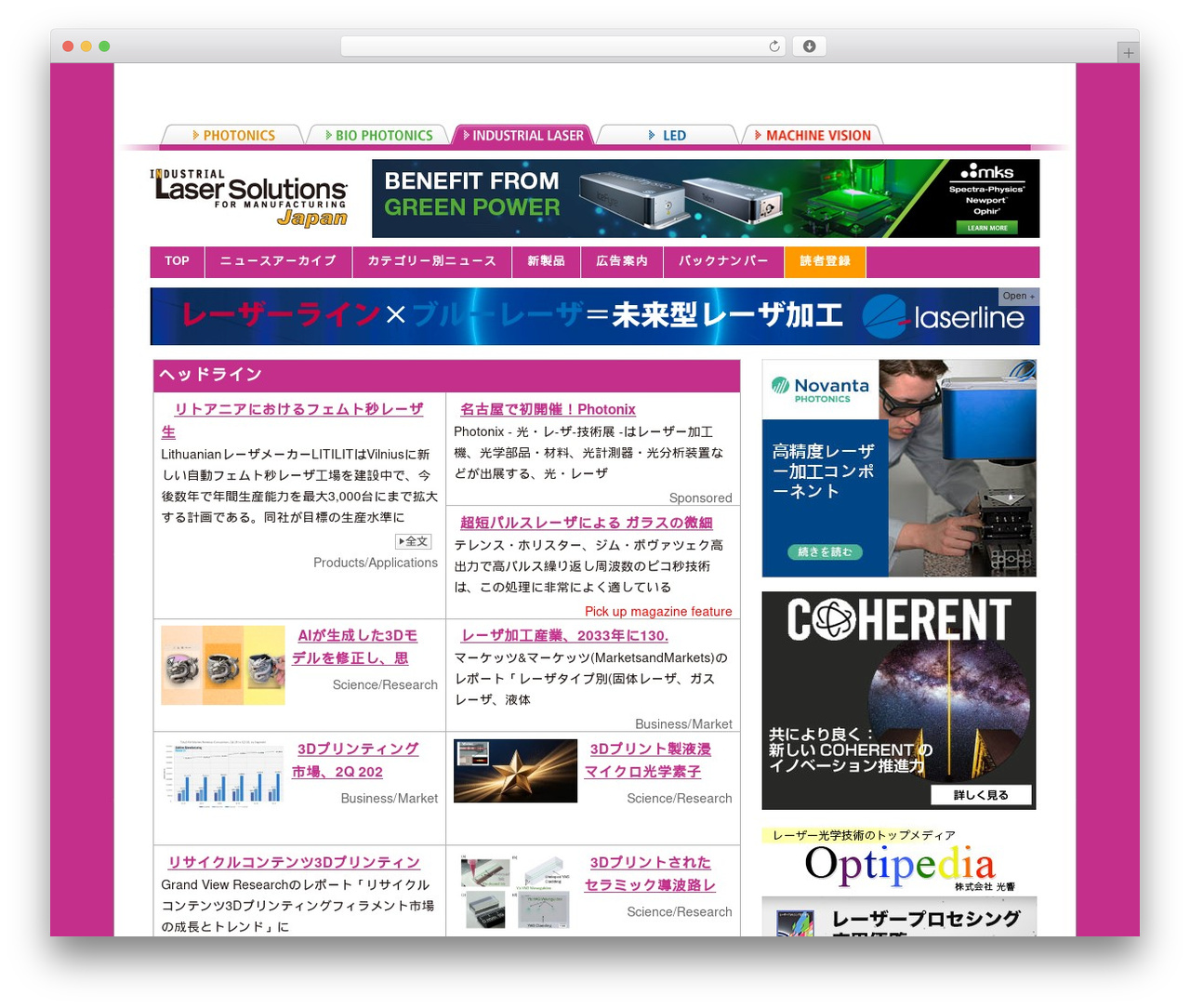 WordPress theme Express - Theme - ex-press.jp/ilsj