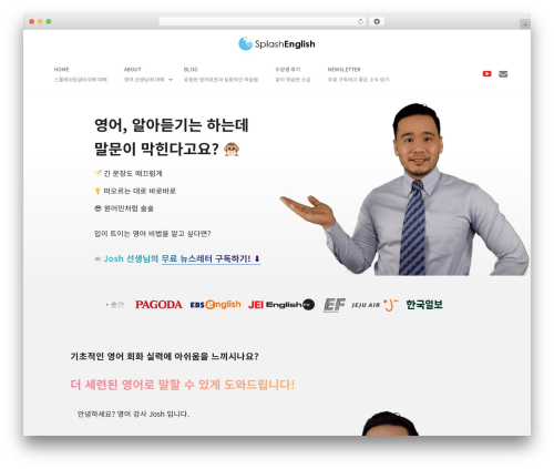 소셜 공유 버튼 By 코스모스팜 (cosmosfarm-share-buttons) free WordPress plugin - splashenglish.com 소셜 공유 버튼 By 코스모스팜 (cosmosfarm-share-buttons) free WordPress plugin - splashenglish.com