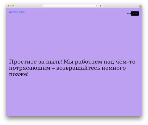 Masterstudy elementor widgets WordPress plugin - 108d.ru
