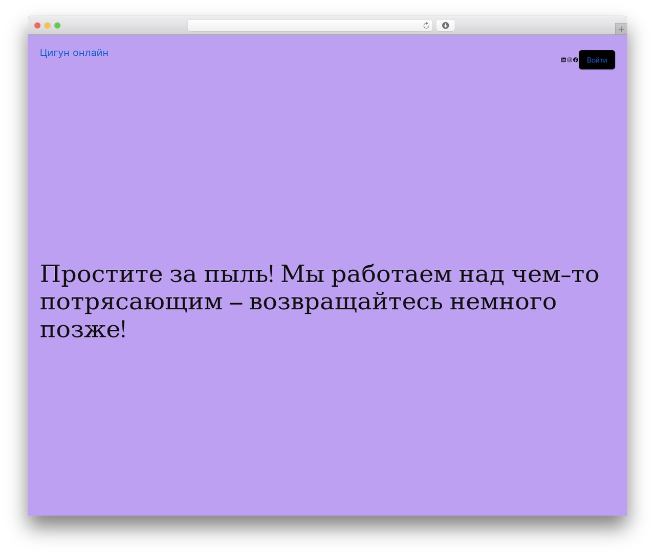 WordPress theme Master Study Child - 108d.ru WordPress theme Master Study Child - 108d.ru