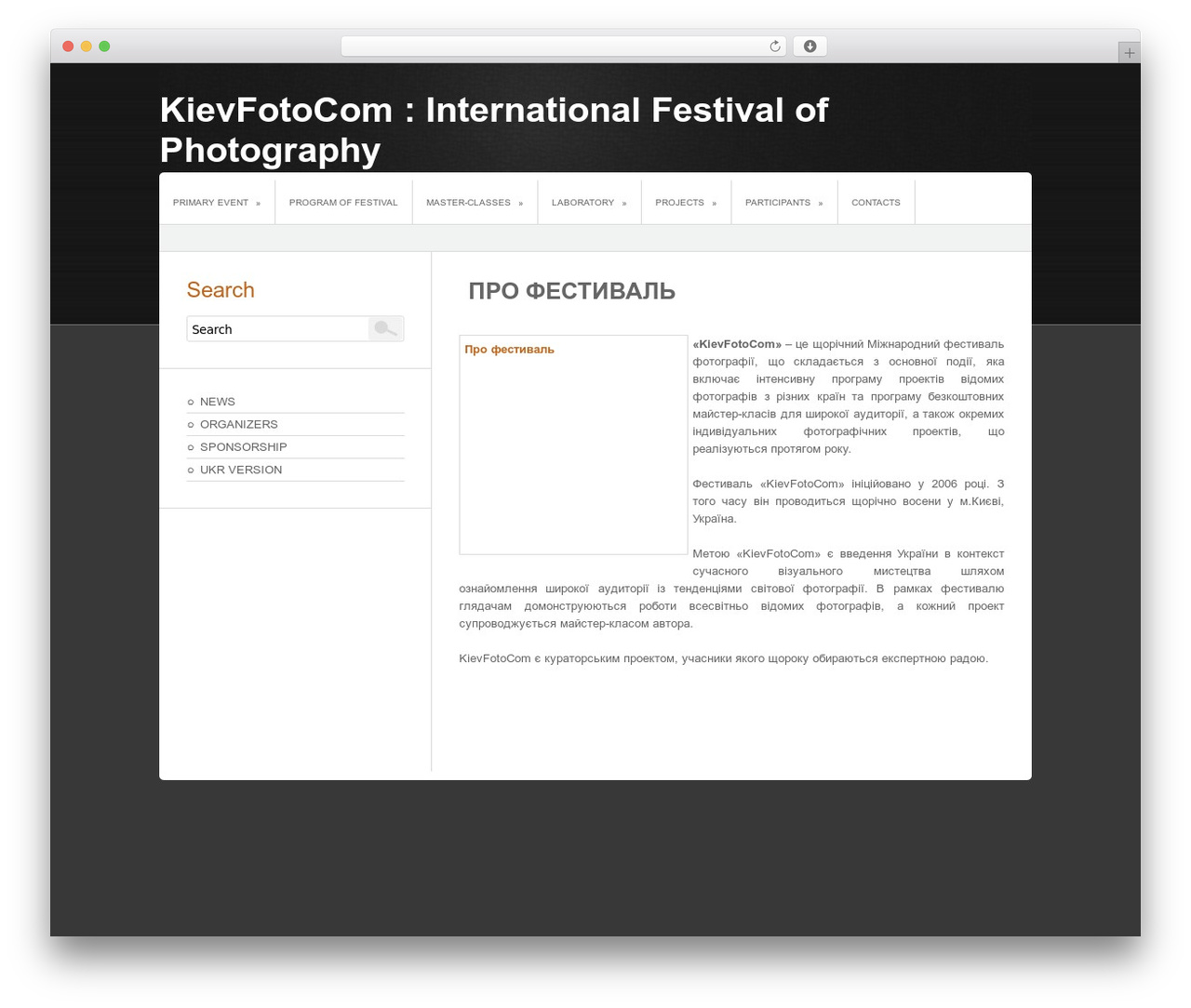 WordPress theme SimplePress 2 - eng.kievfotocom.com WordPress theme SimplePress 2 - eng.kievfotocom.com