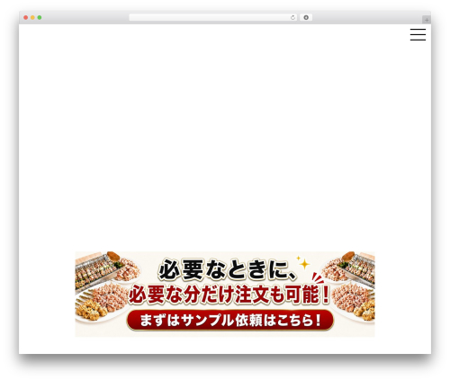 WP theme デアイ商会 - deai-syoukai.com