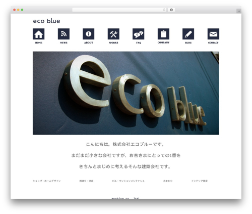 ecoblue theme WordPress - ecoblue-smile.com
