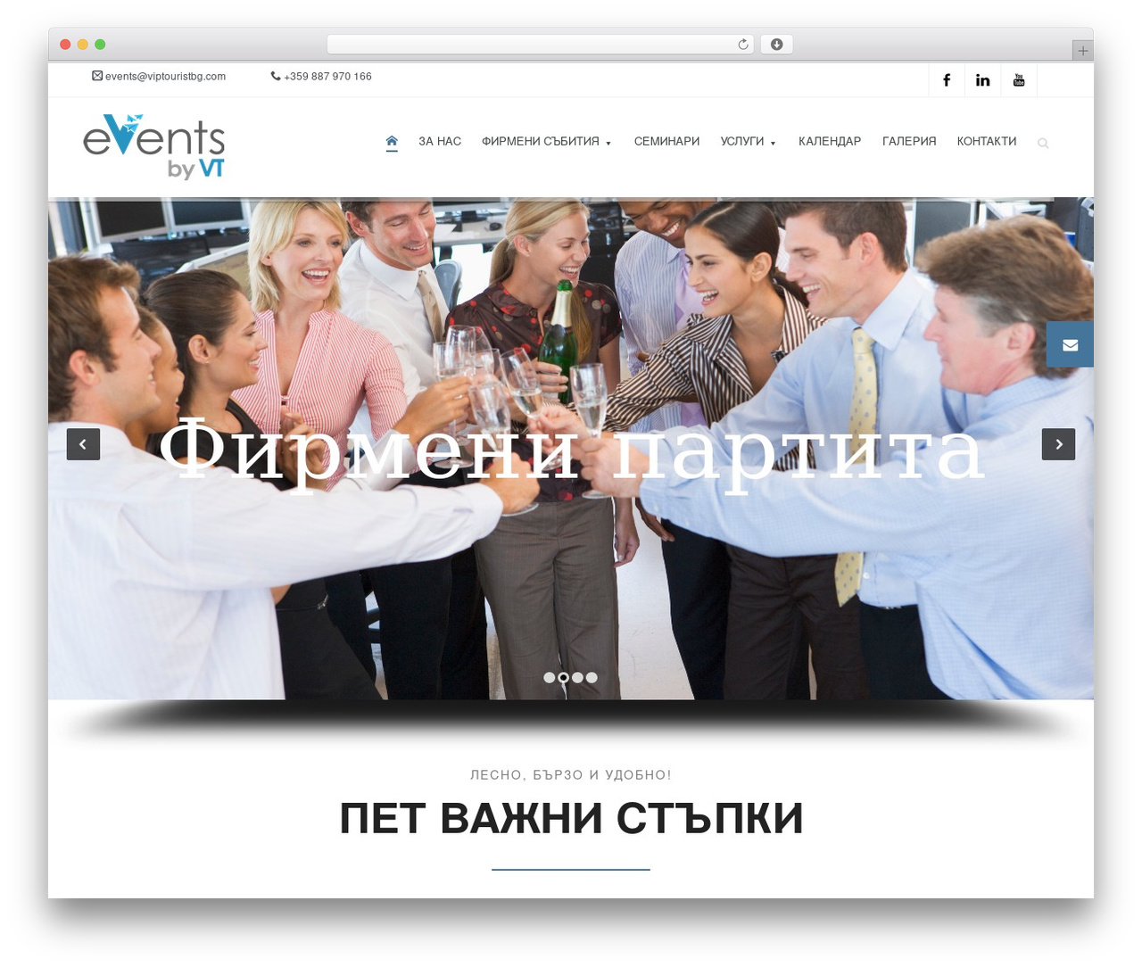 limitless WordPress theme design - events.viptouristbg.com limitless WordPress theme design - events.viptouristbg.com