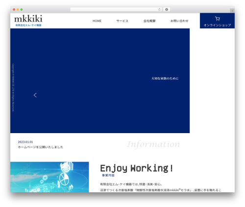 MK機器 theme WordPress - mkkiki.com