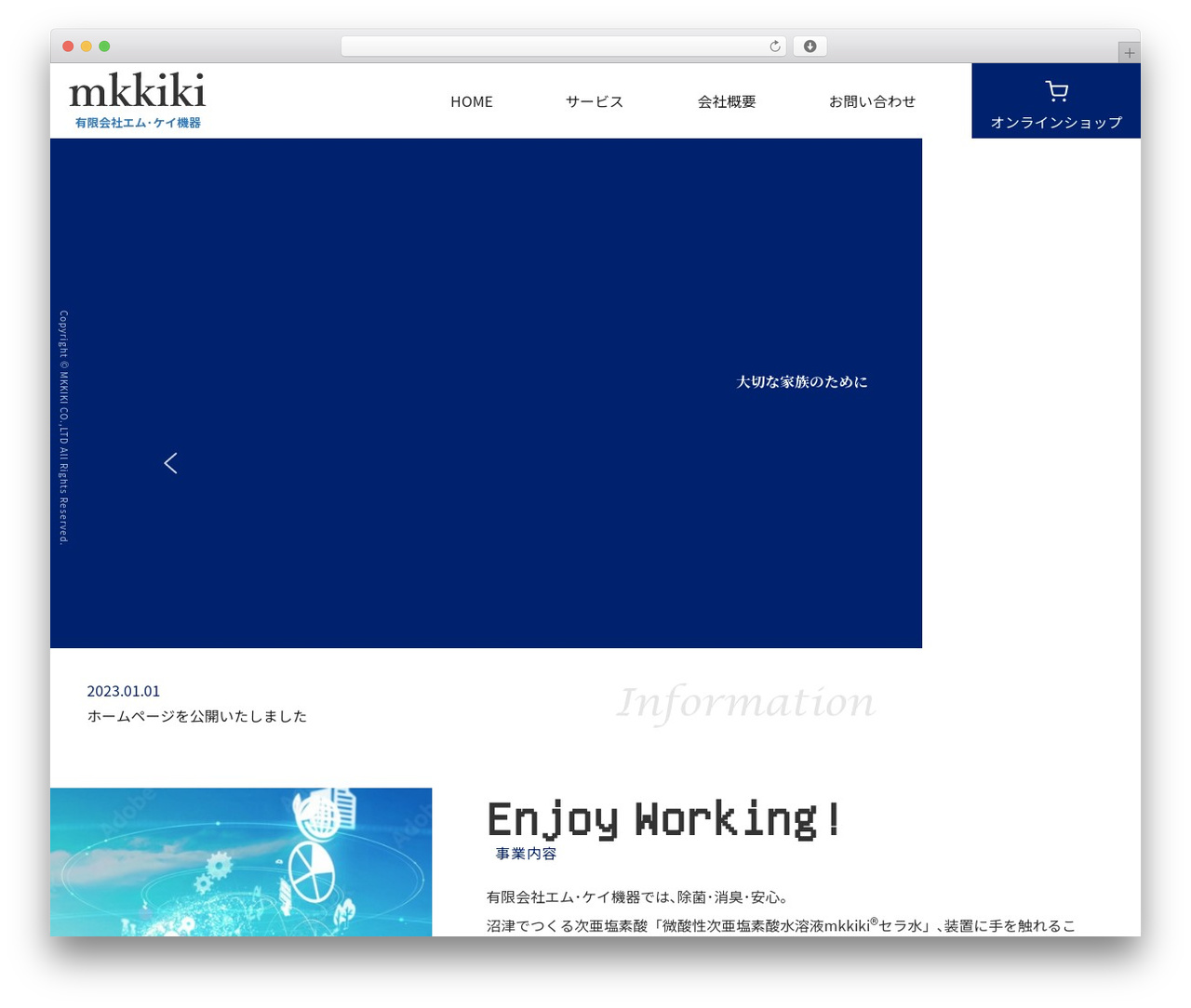 MK機器 theme WordPress - mkkiki.com MK機器 theme WordPress - mkkiki.com