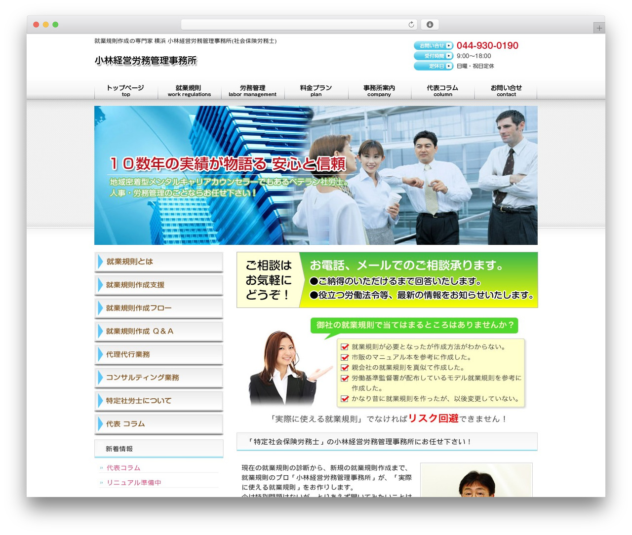 WordPress theme cloudtpl_690 - e-rapport.info