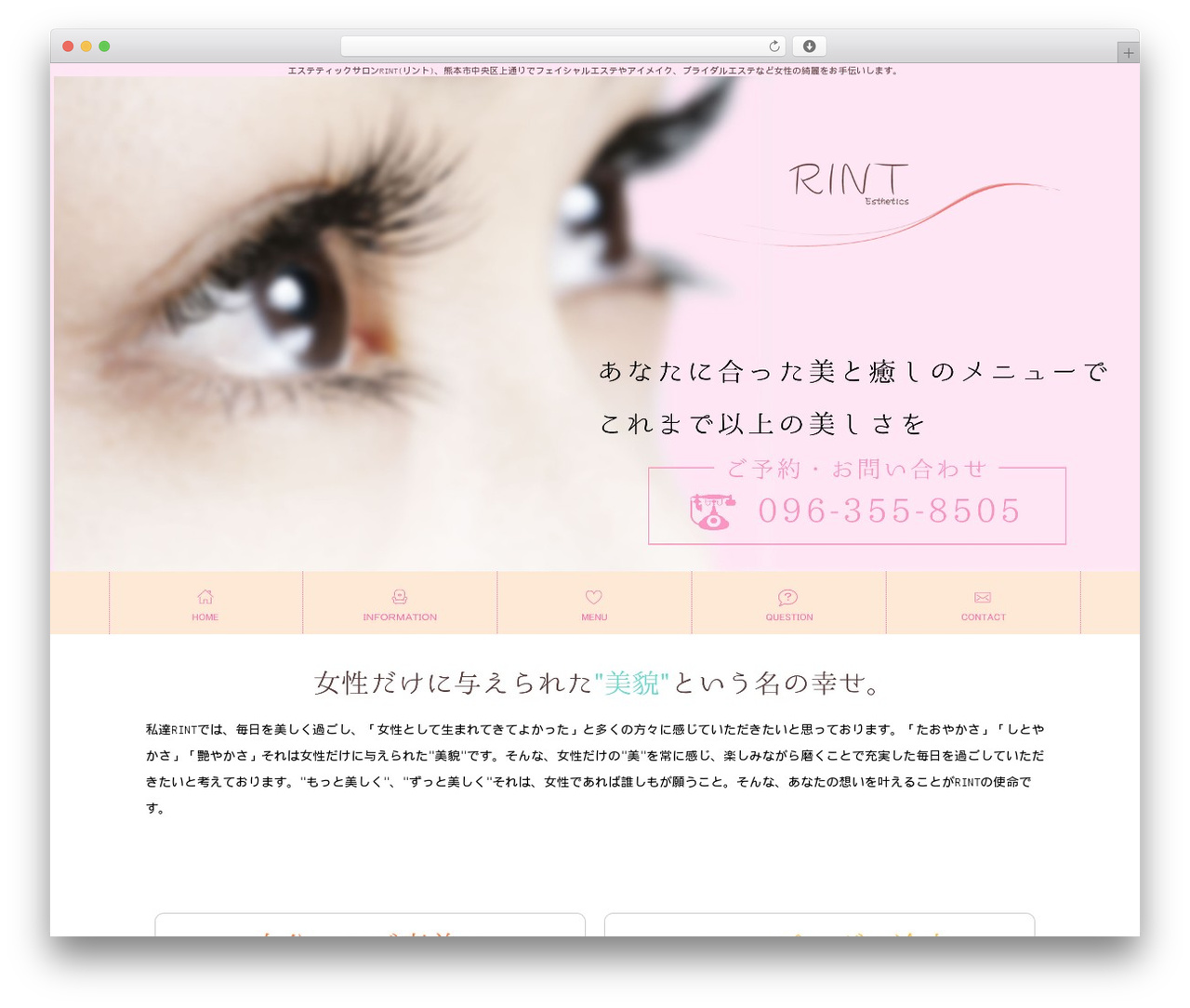 CUBE BETA THEME WordPress theme - e-rint.com