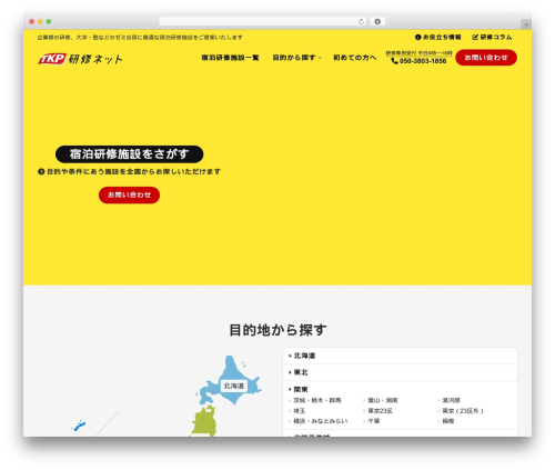 MW WP Form (mw-wp-form) free WordPress plugin - tkpkenshu.net MW WP Form (mw-wp-form) free WordPress plugin - tkpkenshu.net
