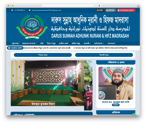 InfoEdu WordPress theme - darussunnahmadrasah.com InfoEdu WordPress theme - darussunnahmadrasah.com